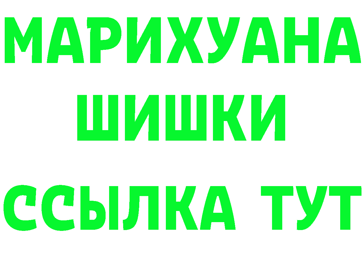 Наркотические вещества тут это как зайти Горнозаводск